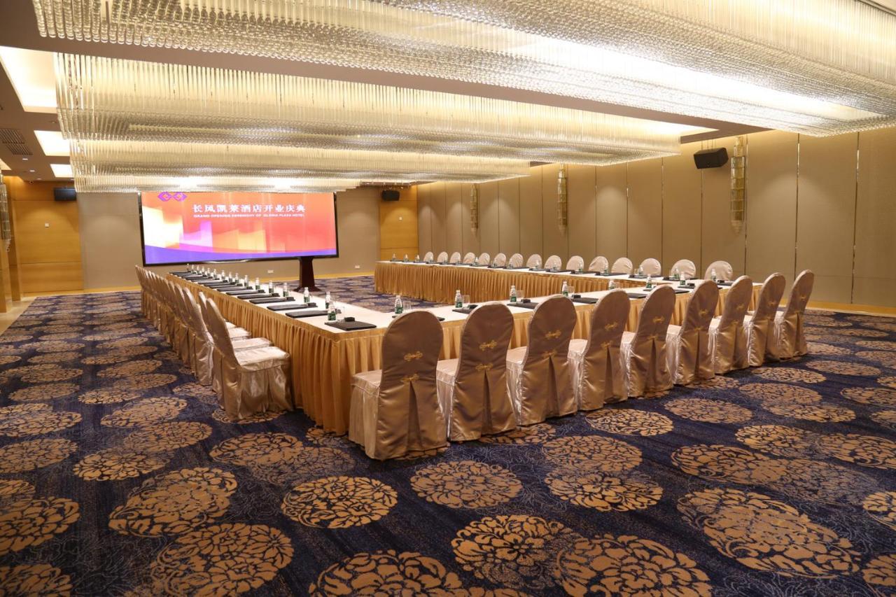 Guangzhou Changfeng Gloria Plaza Hotel Eksteriør bilde